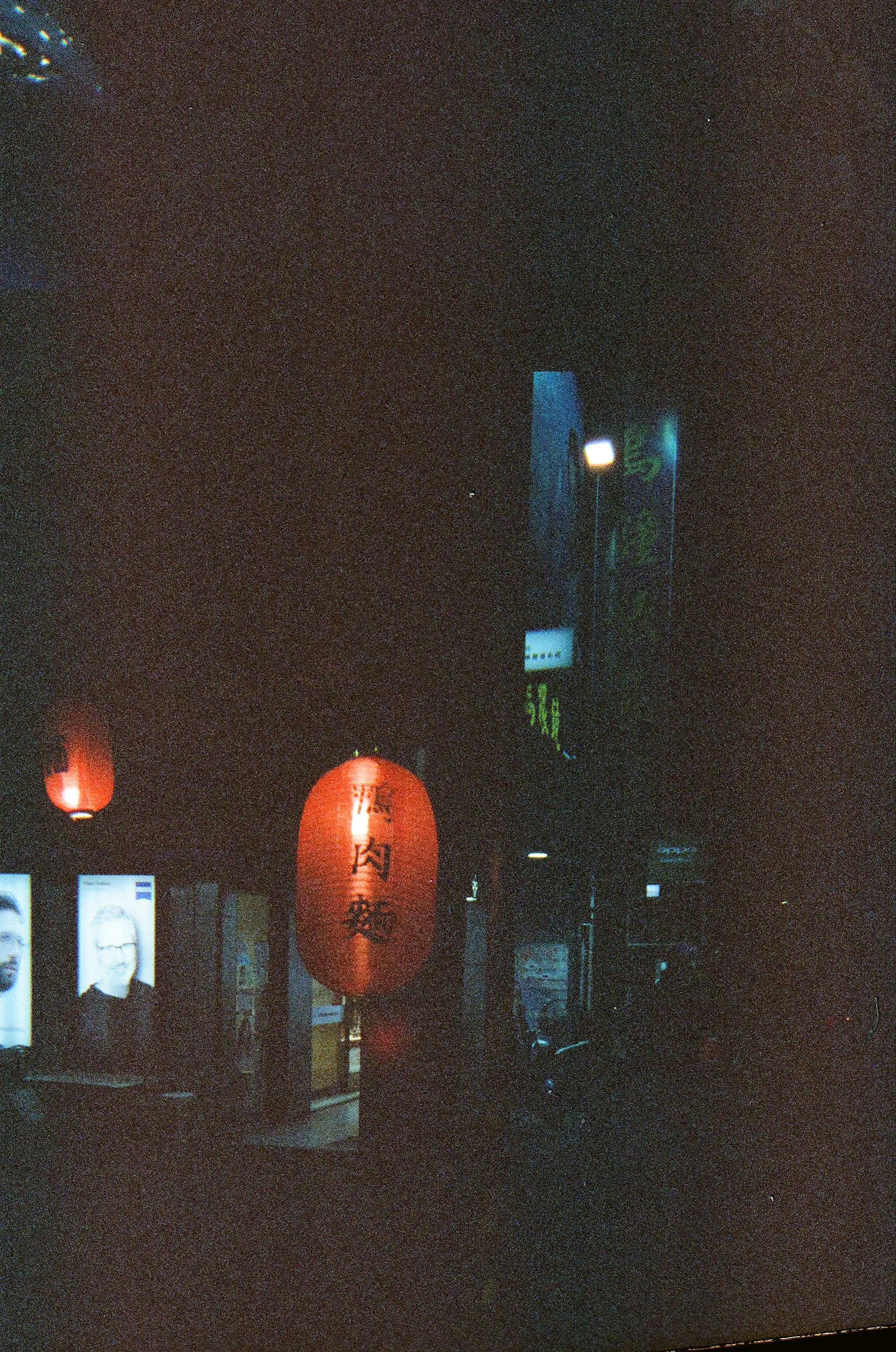 A red lantern in the night reading 'duck meat noodles'