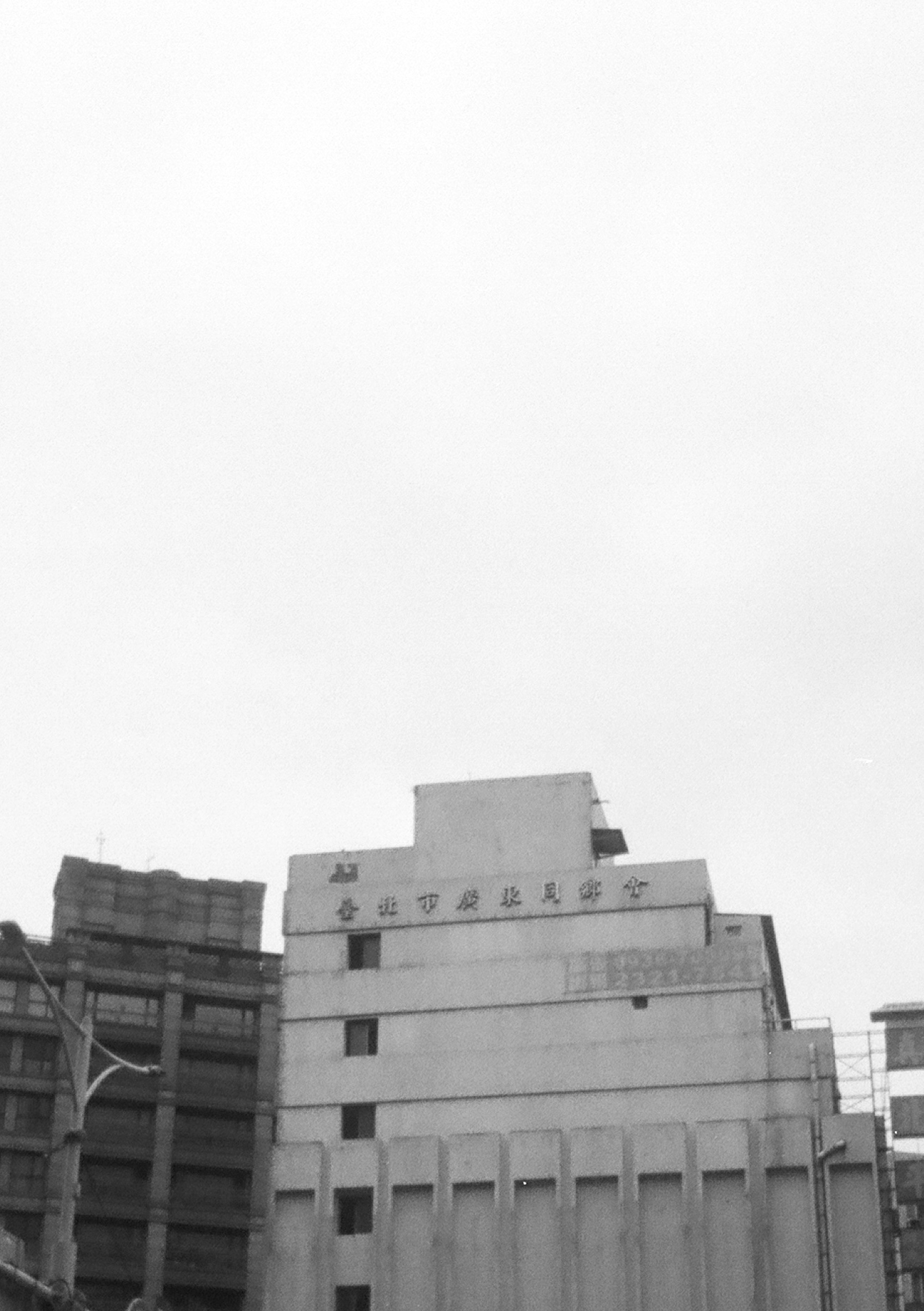 A building with sign reading Taipei Guan Dong Association.