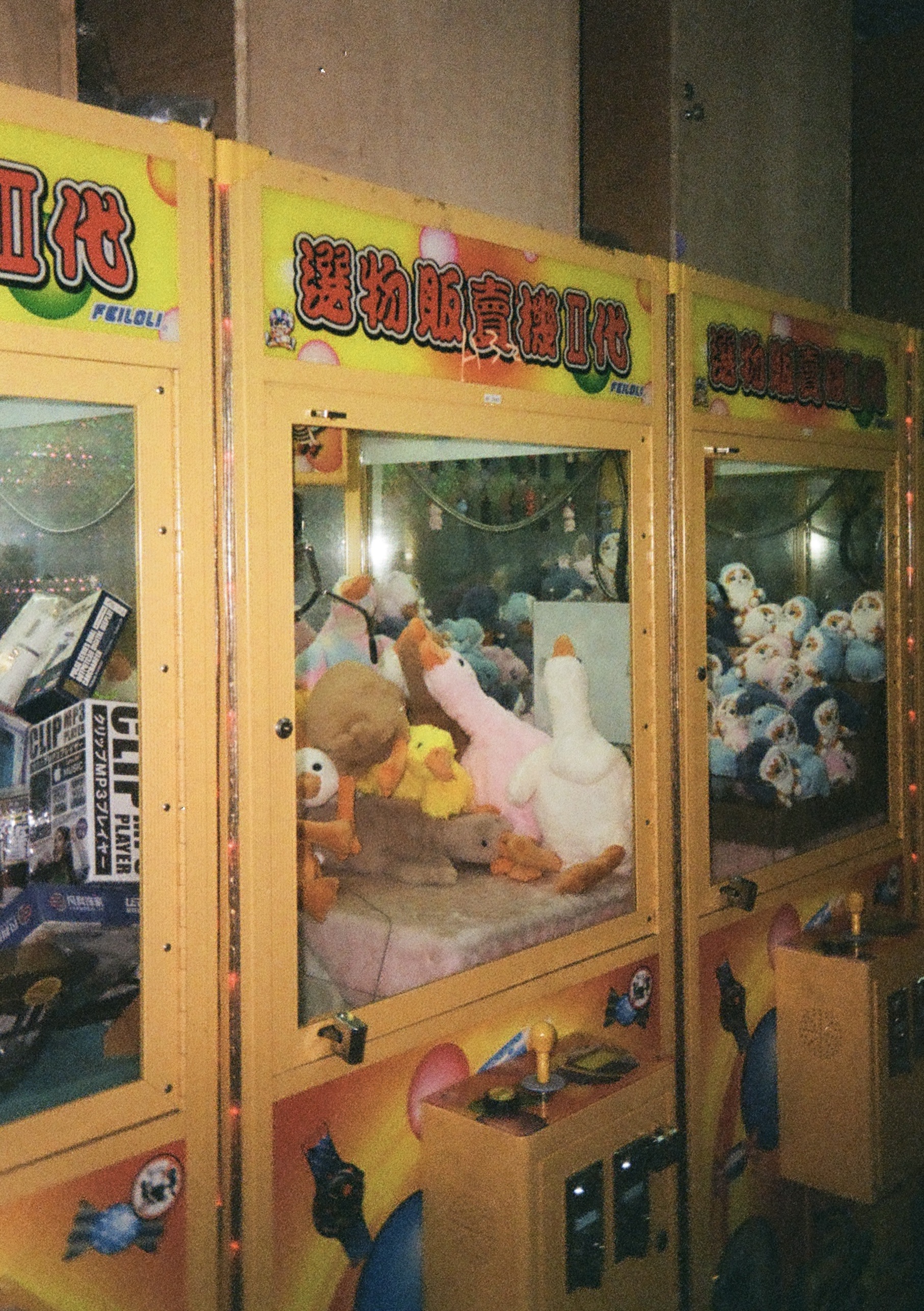 Toy grabbing machine with duck plushies